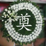 宝安开业花篮